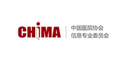 中国医院协会信息专业委员会